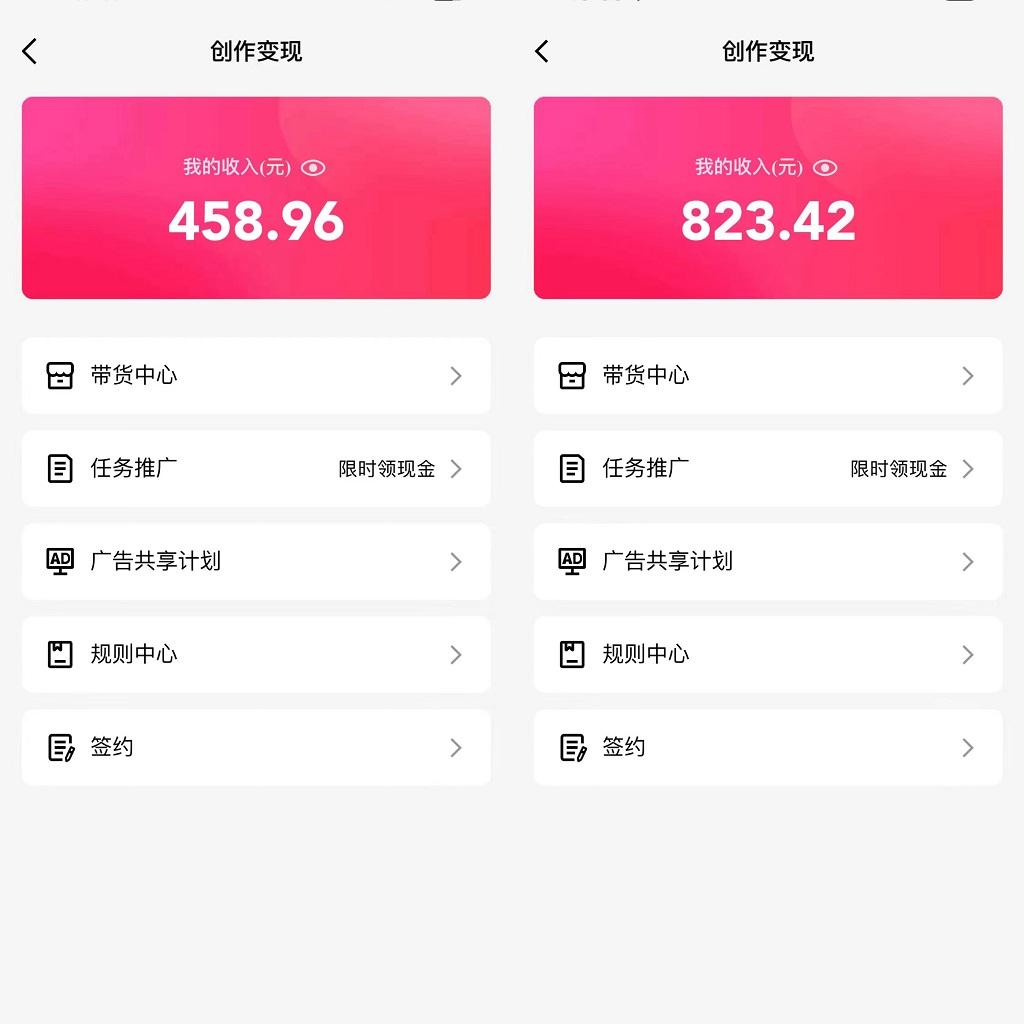 图片[1]-通过QQ短视频、24小时直播短剧，小白也能日入300+，老平台值得信奈-智库云网创