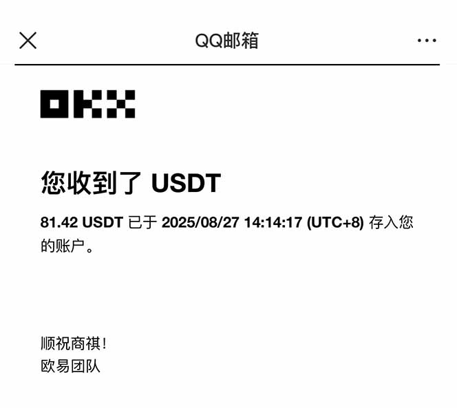 图片[2]-凡人修仙游戏挂机单机每天300-600+a当天做当天见收益随时在线秒变现-智库云网创