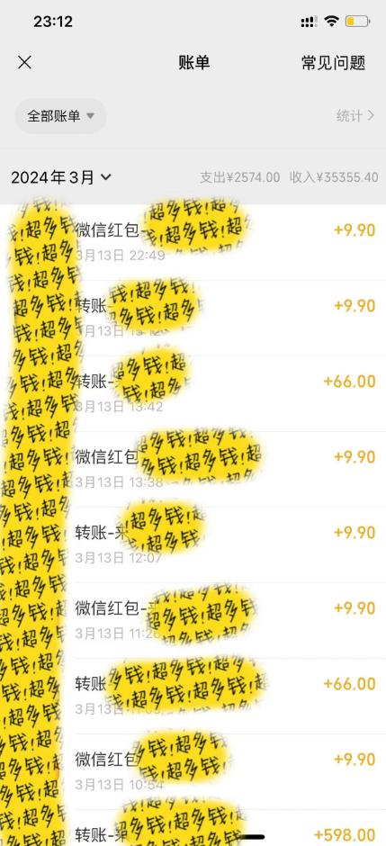 图片[1]-(9420期)最新短剧玩法，暴力变现日入1000+私域零成本操作，全程干货(附1400G短剧)-智库云网创