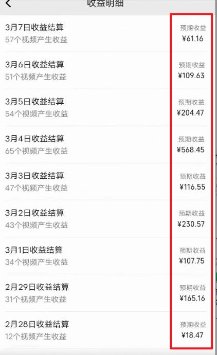 图片[2]-(9505期)2024视频号最新过原创技术，三天起号，收益稳定，单日500-1K-智库云网创