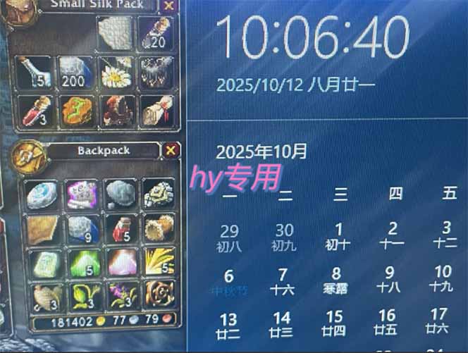 图片[1]-正规游戏副职兼职项目，日入1000+，小白轻松入手！-智库云网创