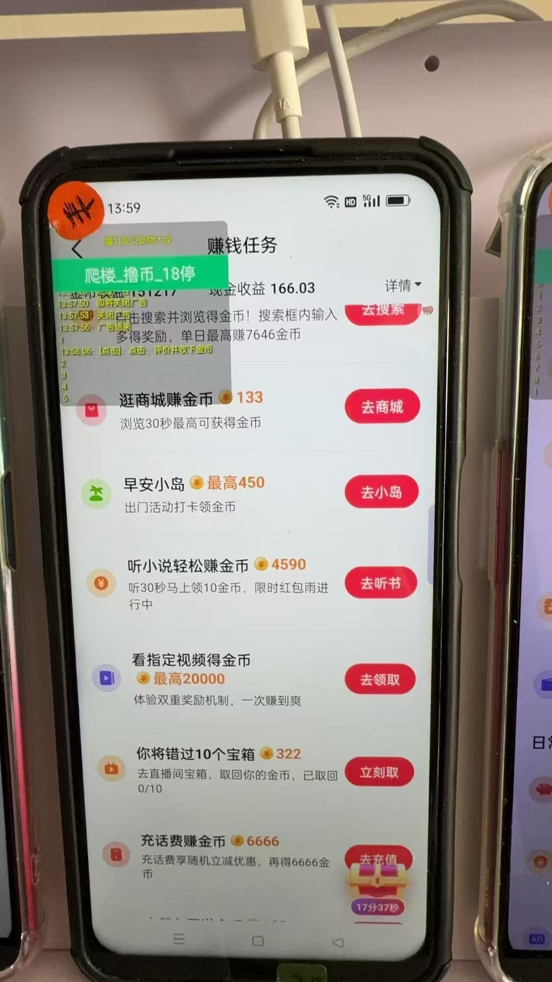 图片[1]-最新抖音全自动0撸掘金，无需实名，无需手机卡，小白矩阵操作日入2000+-智库云网创