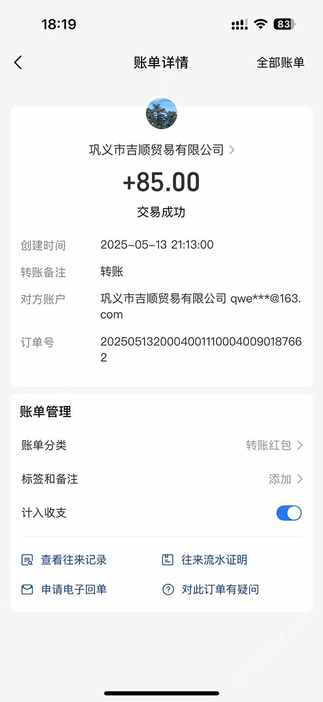 图片[1]-最新电脑挂机搬砖，纯绿色长期稳定项目，带管道收益轻松日入1000+-智库云网创