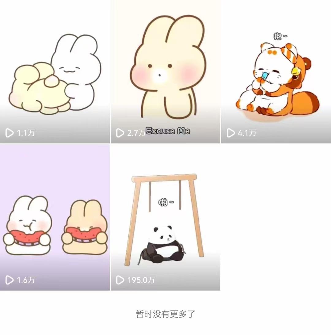 (8567期)动画一刀剪项目，一分钟一条原创，流量爆炸，一个月收徒28个，小白轻松上手-智库云网创