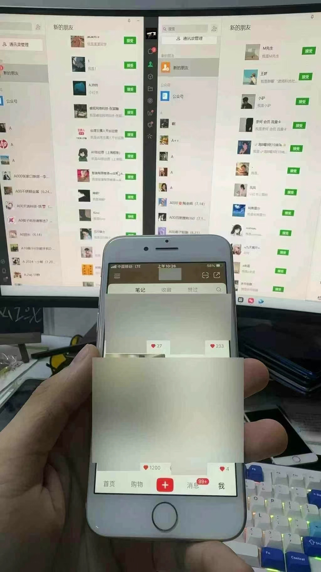 图片[1]-12月最新，全域多平台引流私域打法，小红书，视频号，抖音全自动引流获…-智库云网创