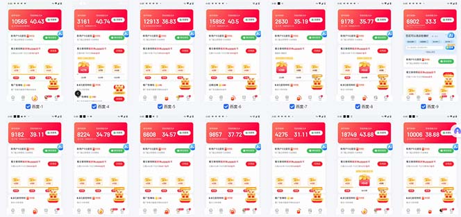 图片[1]-百度云机2.0最新玩法，单机日收入500+，小白也可轻松上手！！！-智库云网创