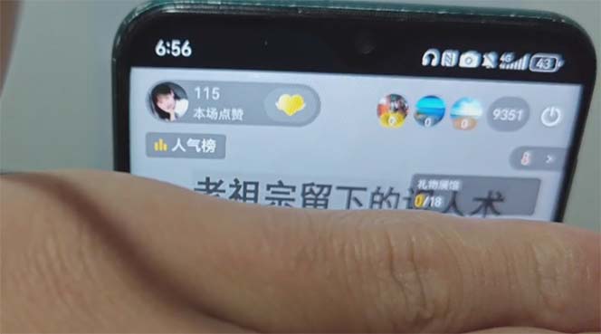 图片[1]-抖音雪花无人直播，一天躺赚3000+，0粉手机可搭建，不违规不限流，小白…-智库云网创