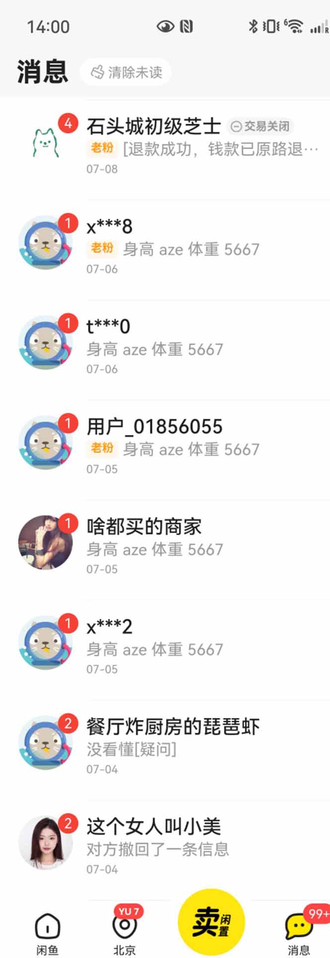 图片[1]-花重金学的闲鱼引流法，日引流300+创业粉，看完这节课瞬间不想上班了-智库云网创