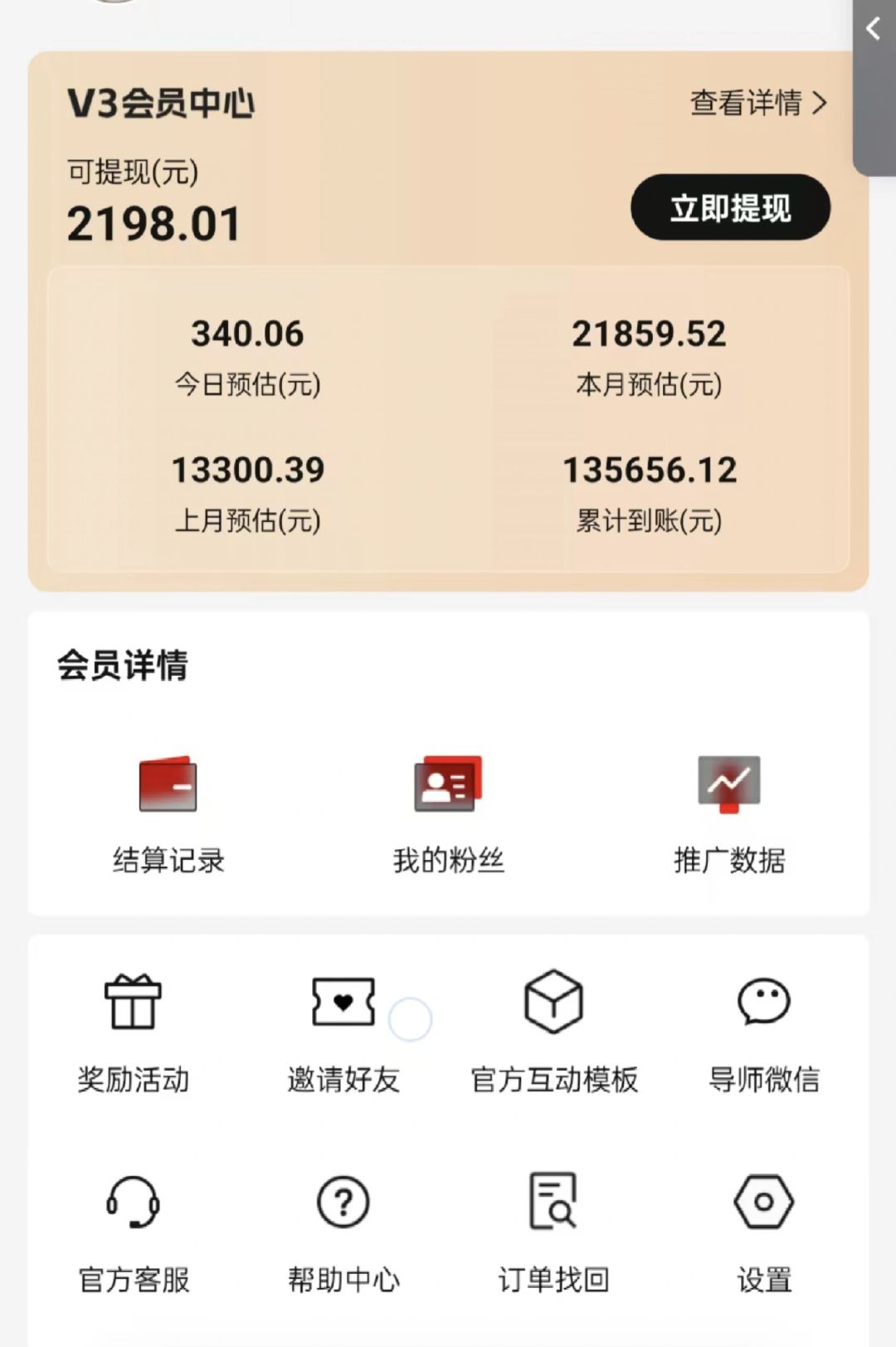 图片[2]-视频号短剧挂载功能上线，一刀不剪纯搬运，小白也能轻松日入四位数-智库云网创