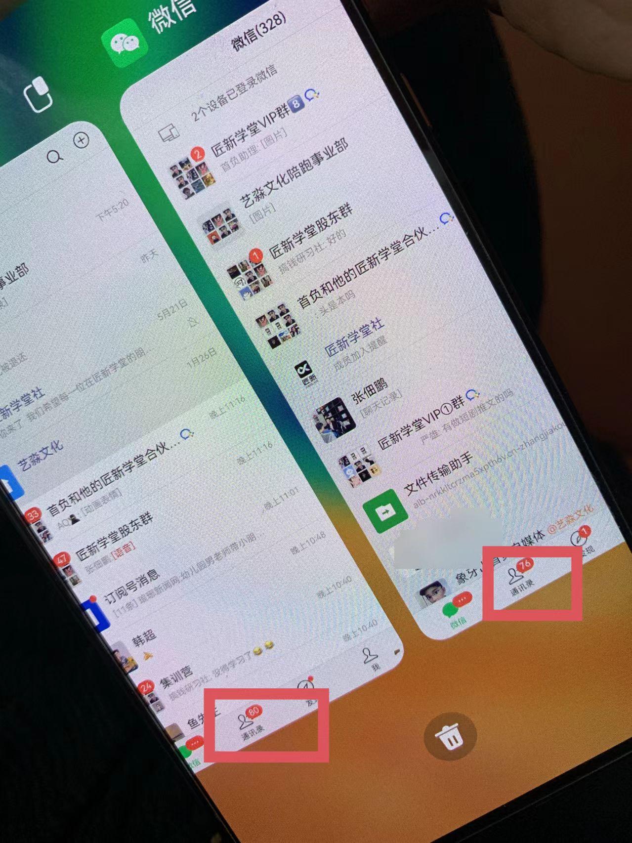 图片[1]-(9615期)小红薯社群全自动无脑暴力截流，日引500+精准创业粉，单日稳入四位数附…-智库云网创