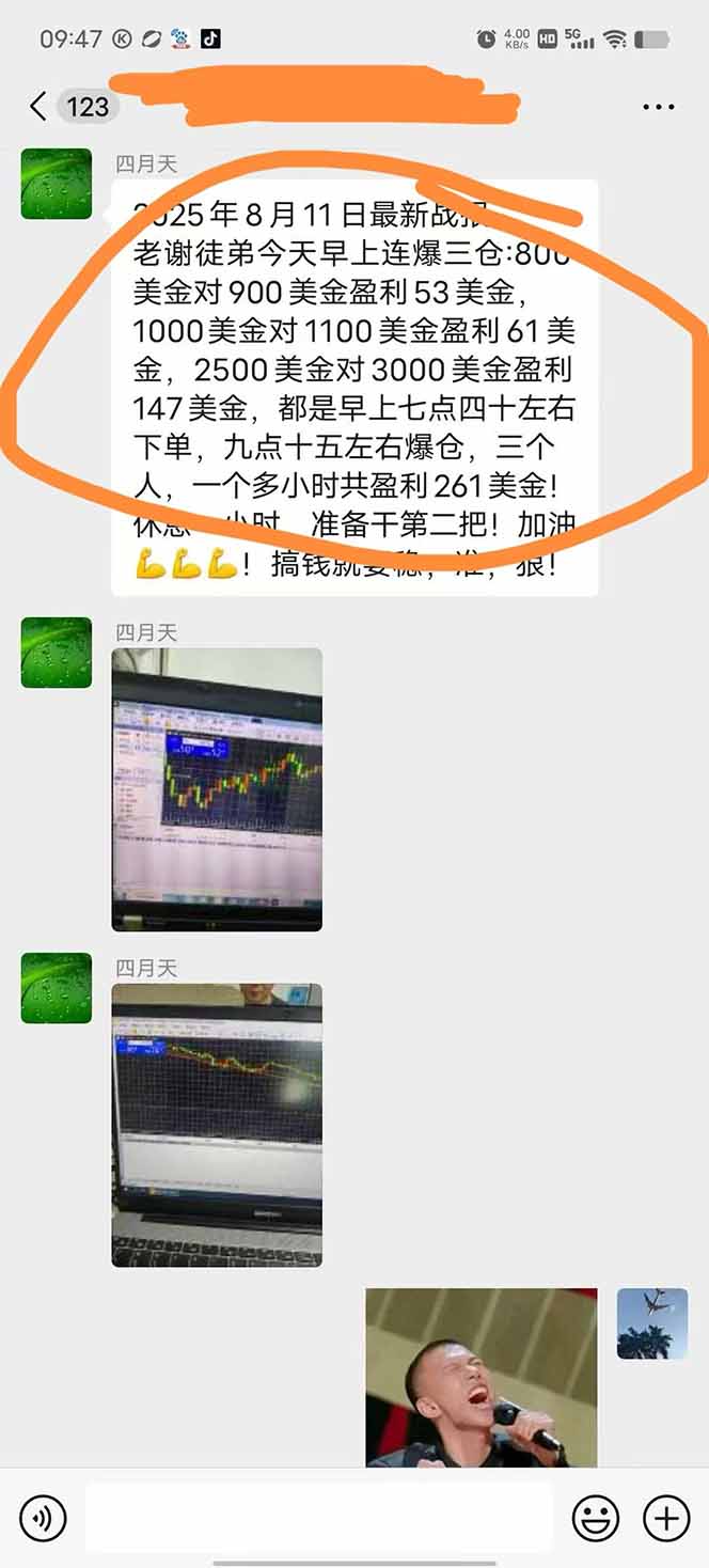 图片[1]-美金对冲创业项目，日收益1000-3000，小众暴力项目稳定运行8年-智库云网创