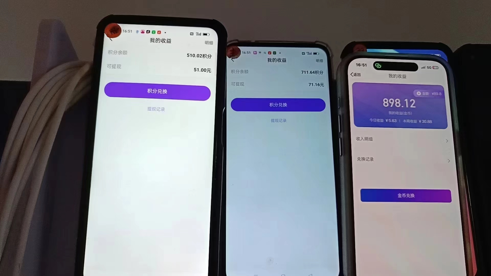 图片[1]-语聊自刷掘金，当天学会，当天见收益，轻松日入300+-智库云网创