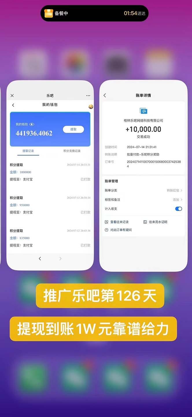 图片[1]-利用工具实现全自动看广告撸收益，单工具每日躺赚4-6米 ，批量10000＋…-智库云网创