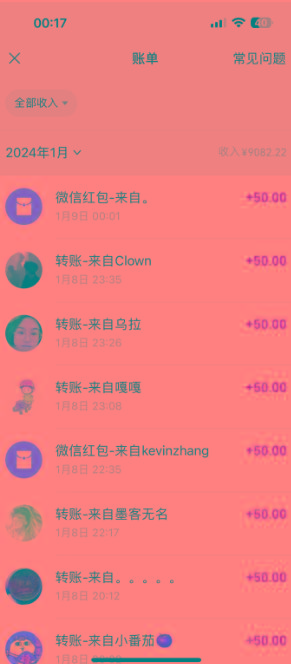 (8603期)一单50+做宝妈的生意 无人直播高级玩法 日入2000+-智库云网创