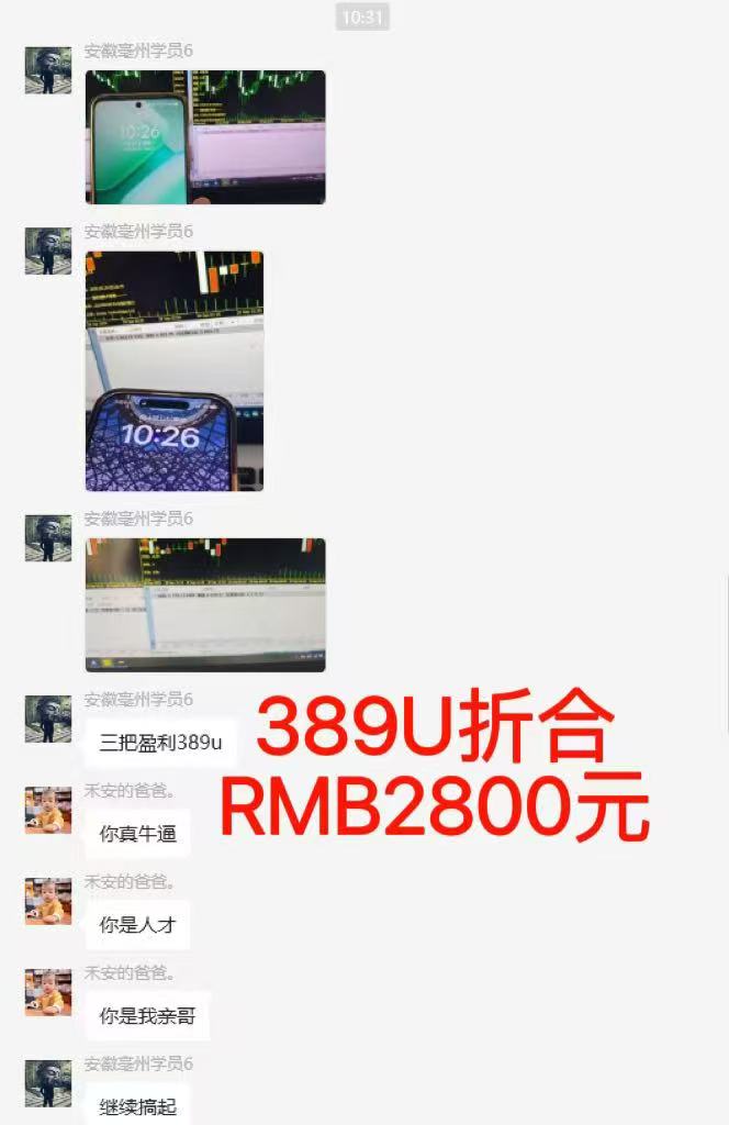 图片[6]-稳定8年美金掘金2.0脚本干活，只需躺赚。单人日收益1000-3000可批量、…-智库云网创