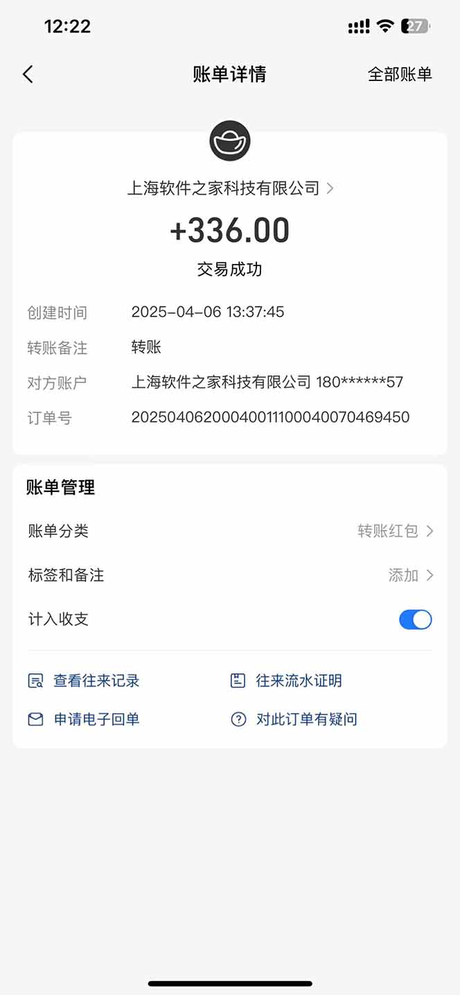 图片[1]-最新电脑挂机，单机每天收益300+并带有丰厚团队管道收益-智库云网创