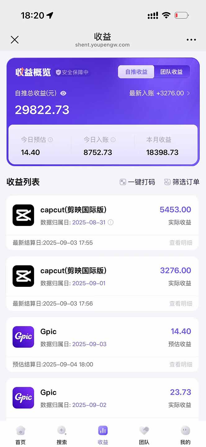 图片[1]-2025AI拉新风口项目，0粉0基础月入30000+新手小白轻松学会-智库云网创