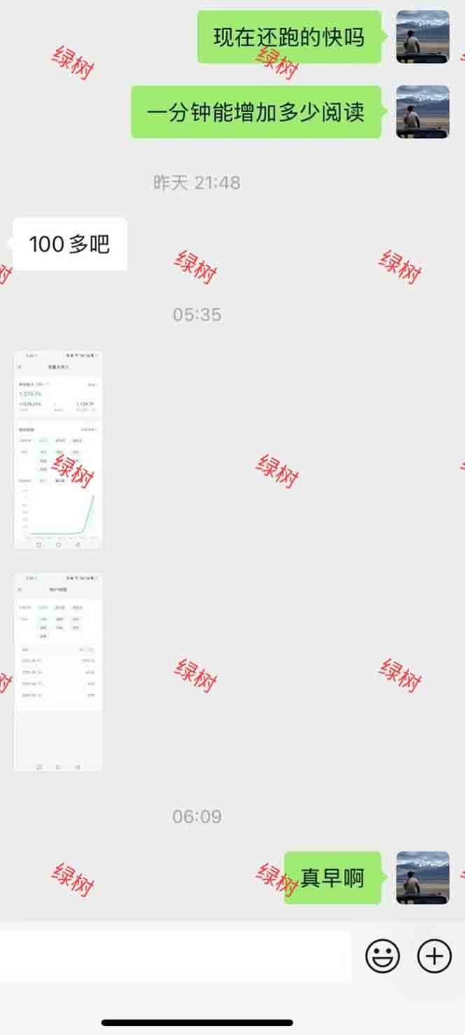 图片[1]-AI+公众号，每天十分钟，轻松日入1000+-智库云网创