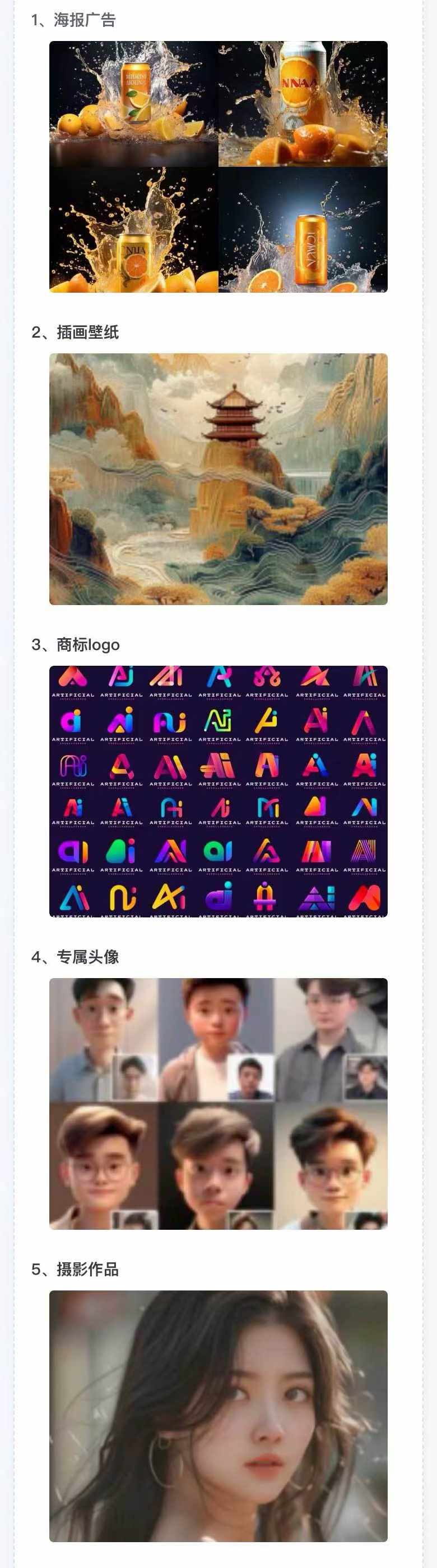 图片[2]-AI全面变现实操班：从0到1引领你赚取副业首桶金 AI工具玩法/实战技能/变现-智库云网创