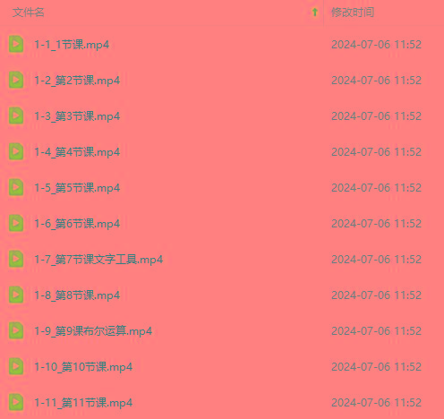 图片[3]-最新AE动画培训班-第六期：插画绘画太保守如何突破(教程+素材-智库云网创