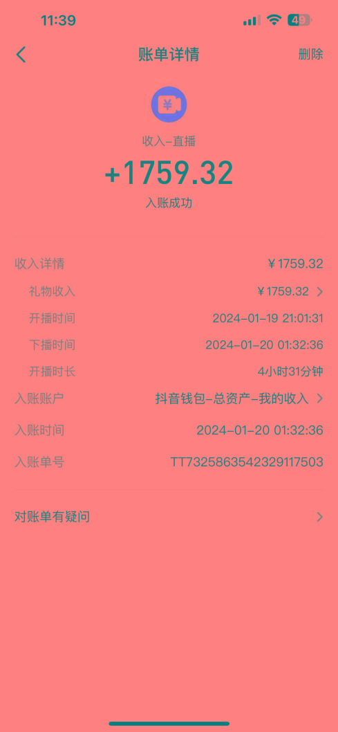 整蛊唐僧师徒四人，无人直播最新素材，小白也能一学就会，轻松日入1000+-智库云网创