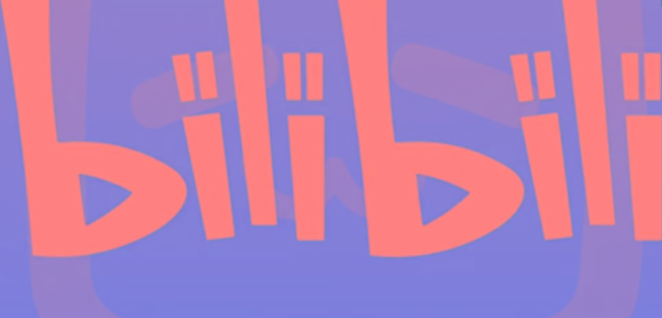 图片[1]-2024年B站平台暴力引流术，自用引流高质量创业粉，轻松实现流量变现！-智库云网创