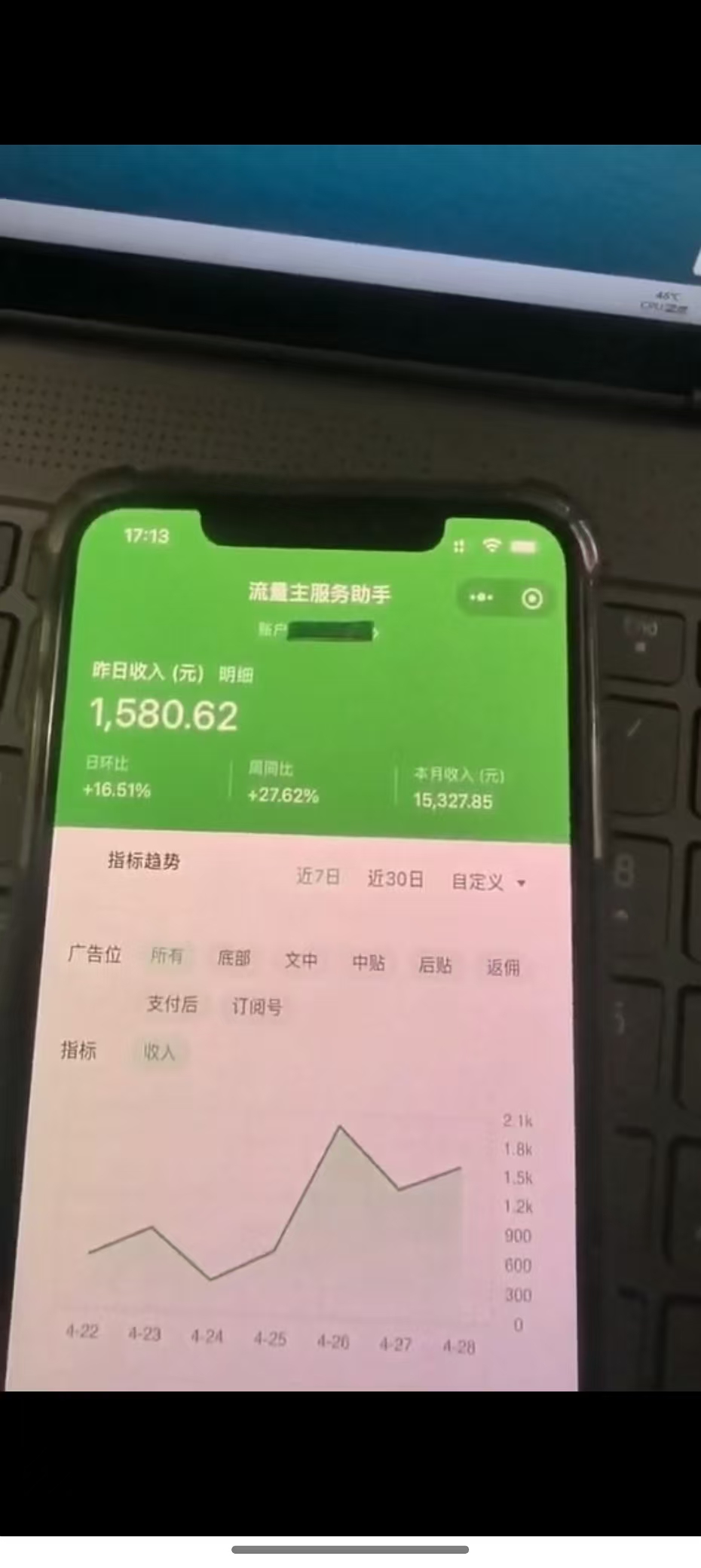 图片[2]-最新公众号托管躺赚项目，操作简单，只需复制粘贴，小白每天花五分钟，…-智库云网创