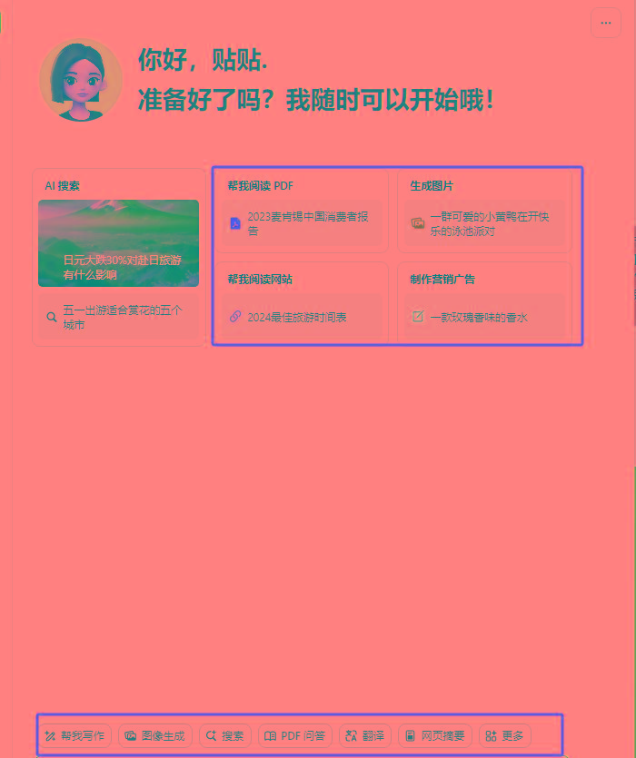 图片[1]-最新小红书AI洗稿必火赛道，当天做当天上手 作品制作仅需1分钟，日入1000+-智库云网创