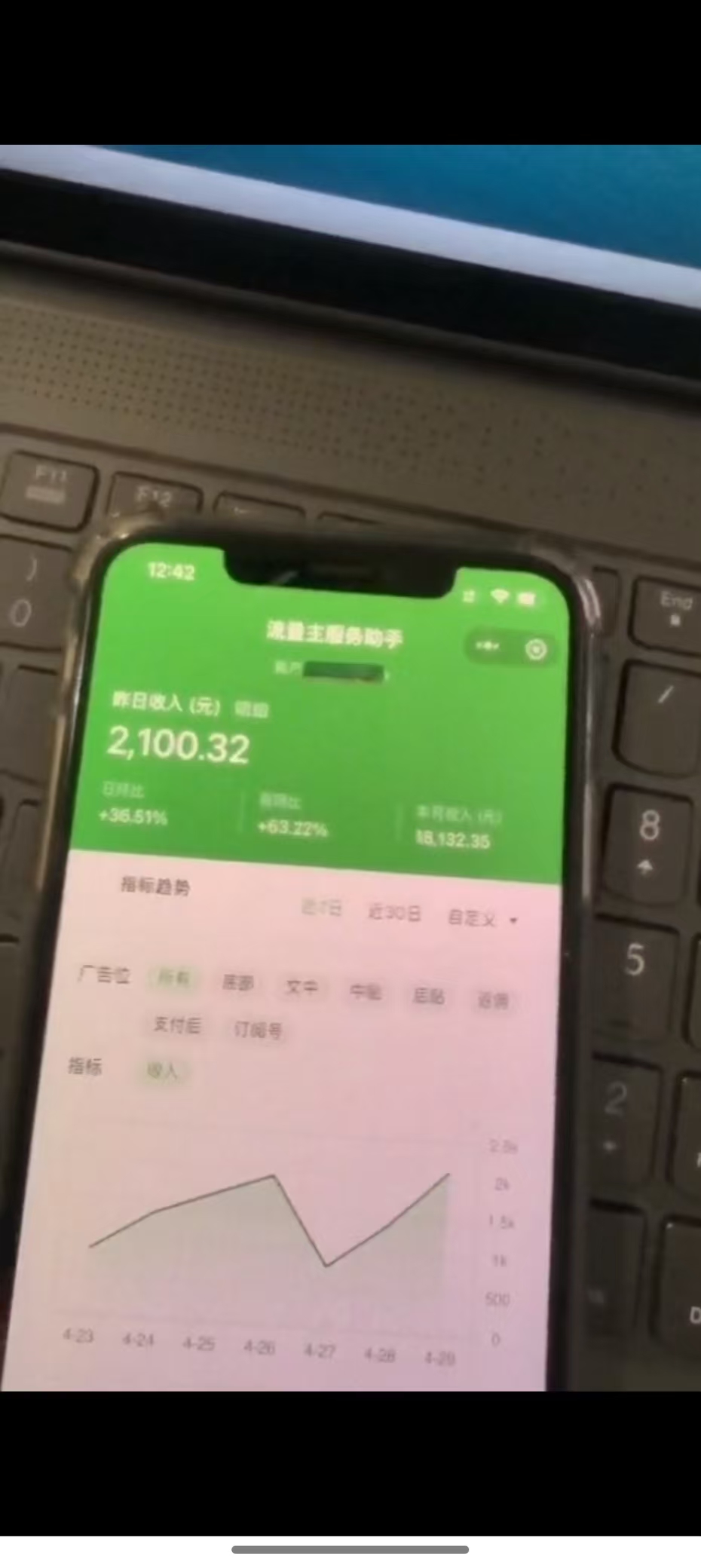 图片[3]-最新公众号托管躺赚项目，操作简单，只需复制粘贴，小白每天花五分钟，…-智库云网创