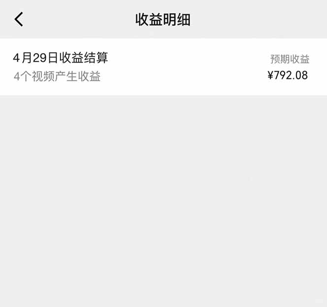 图片[1]-视频号AI小说漫画，无需剪辑，一键洗稿原创，小白日入500+，喂饭级教程-智库云网创