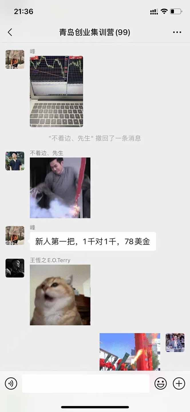 图片[2]-USDT美刀掘金，单人每日收益800-3000，稳定运行8年-智库云网创