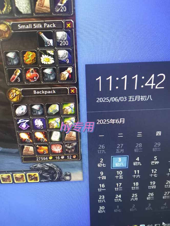 图片[2]-游戏全自动搬砖项目，日入千元 ，可批量矩阵无限放大-智库云网创