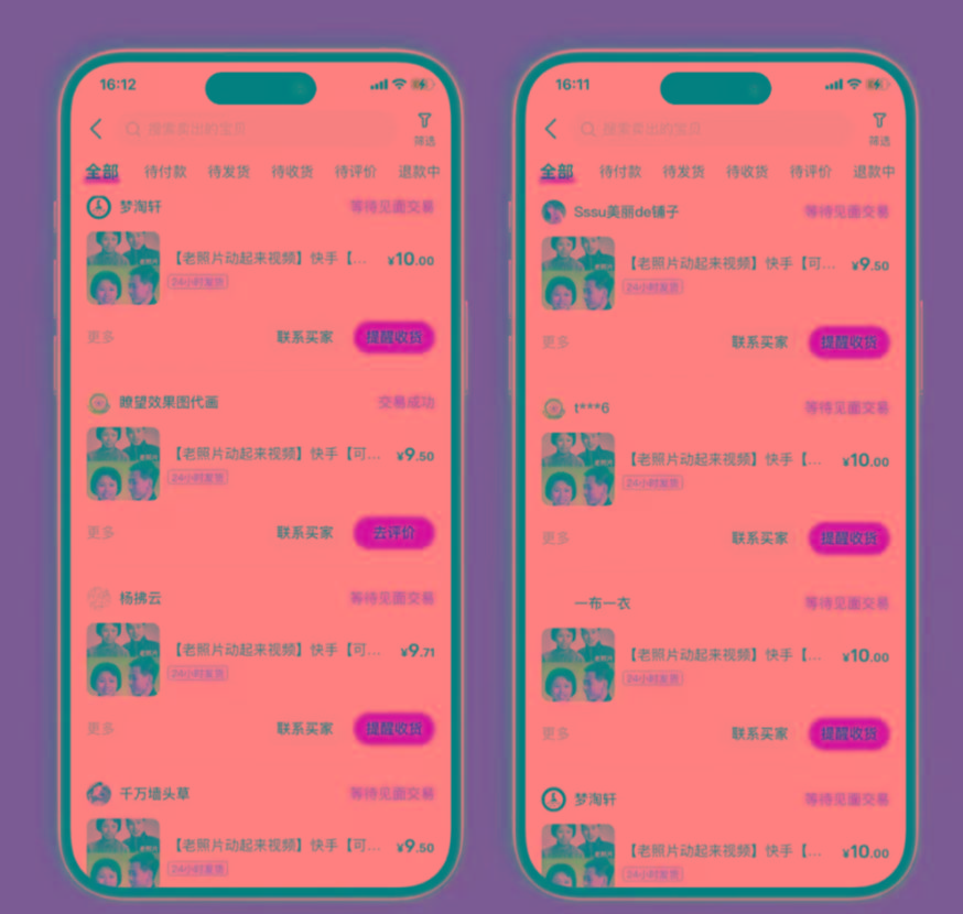 图片[2]-全网爆火的AI让老照片动起来教程，蹭热点日赚3000+，内含免费工具一键…-智库云网创