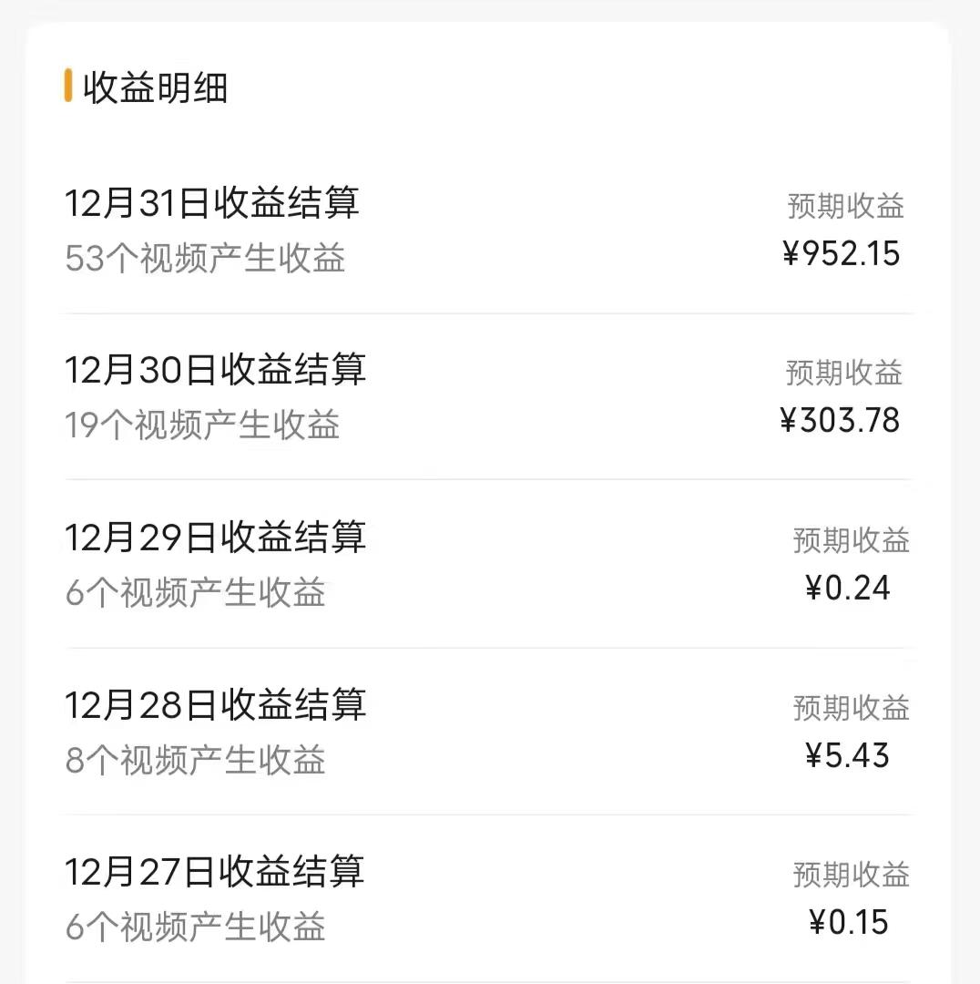 (8550期)每天半小时轻松月入过万，适合任意人群，小白无脑操作，AI条条原创视频-智库云网创