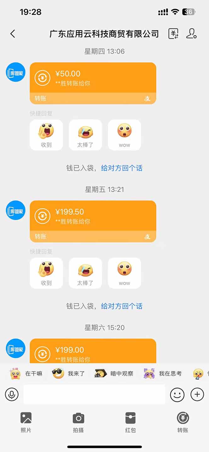 图片[1]-最新电脑挂机单机每天收益300+ 并带有团队管道收益 可无限放大-智库云网创