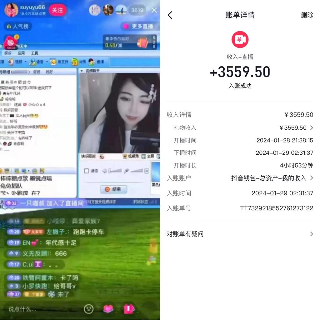 利用80、90后怀旧心理，搭建24小时无人直播撸音浪，单场5小时收益3500+...-智库云网创