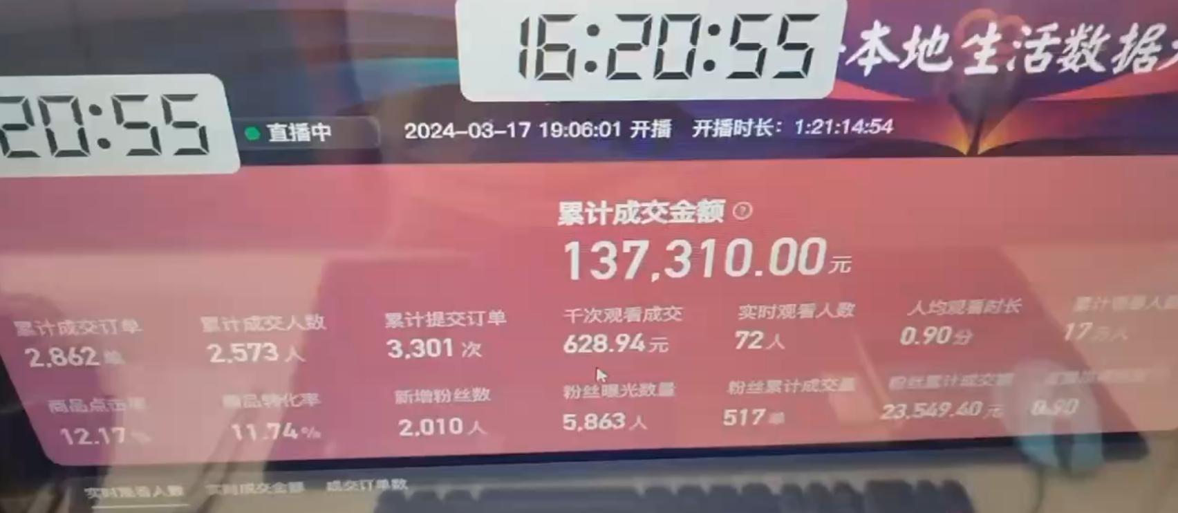 图片[1]-(9638期)快手无人团购带货野核玩法，一天4位数 无任何门槛-智库云网创