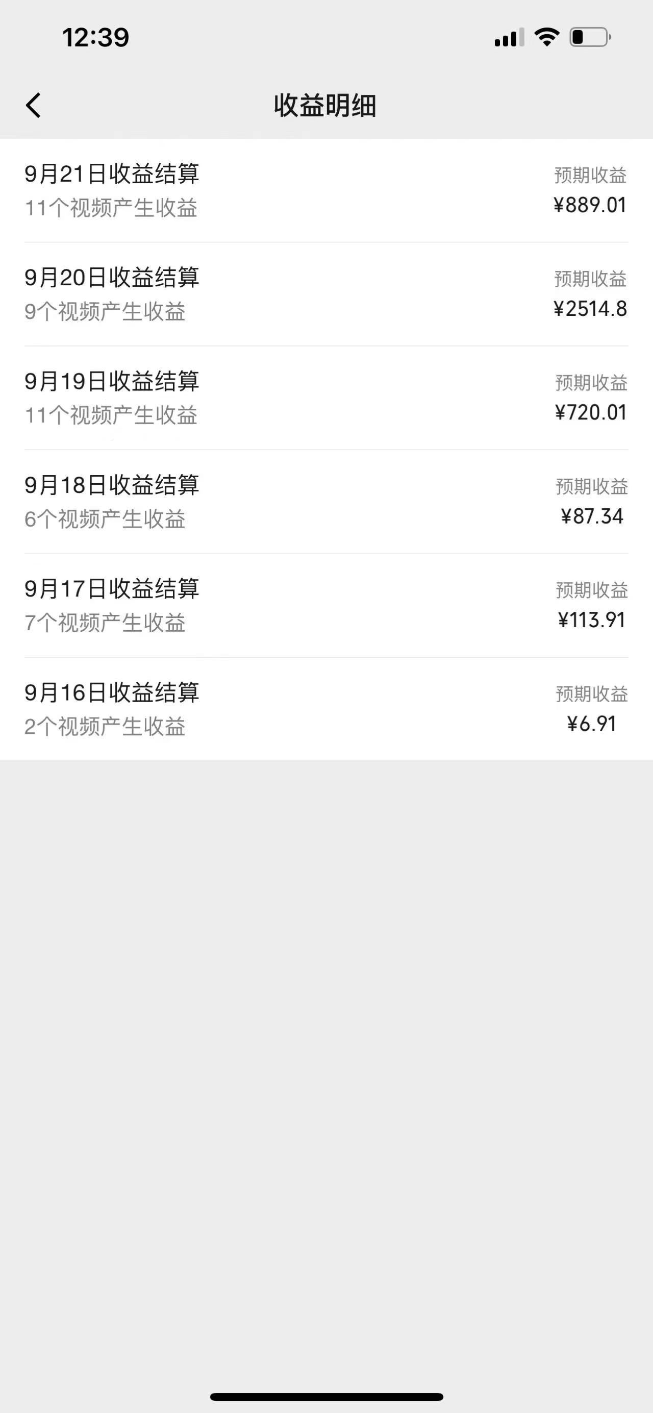 图片[2]-视频号创作者最新5.0玩法，用ai软件三分钟制作美女跳舞视频 实现日入1000+-智库云网创