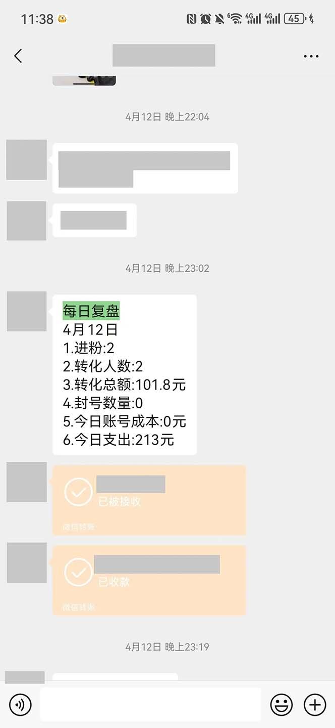 图片[1]-15天纯利10W+，国学掘金计划2024玩法全网首次公开(视频课程+交付手册-智库云网创