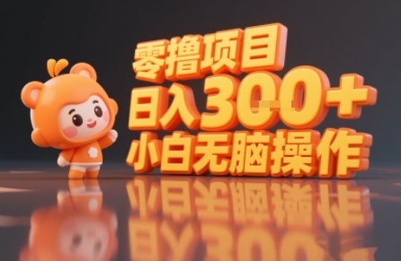 揭秘小说推文玩法，零撸项目，日入3张， 小白无脑操作-智库云网创