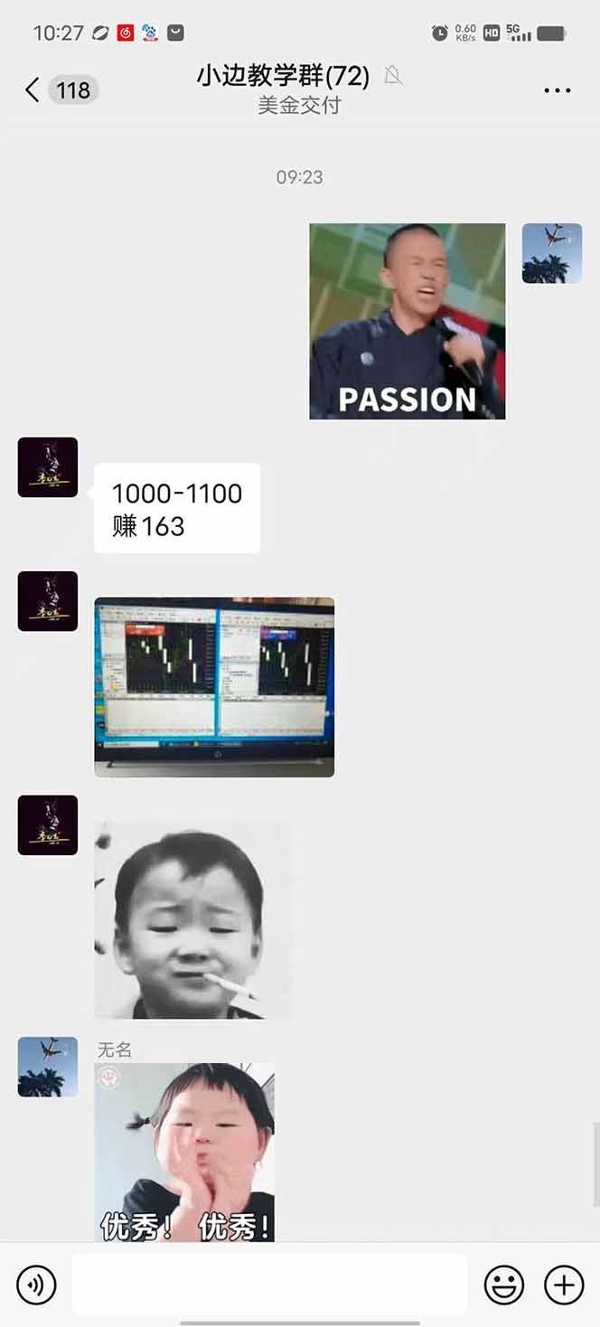 图片[1]-2025年最暴力项目“黄金对冲掘金计划”，每日实际收益1K-4K。分公司月…-智库云网创