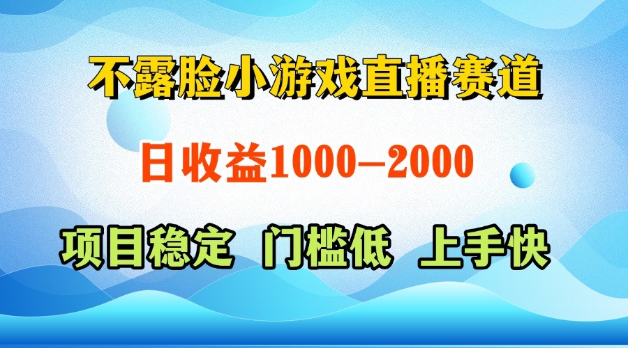 一台电脑在家操作，一天收益1000+ 正规项目，懒人勿扰-智库云网创
