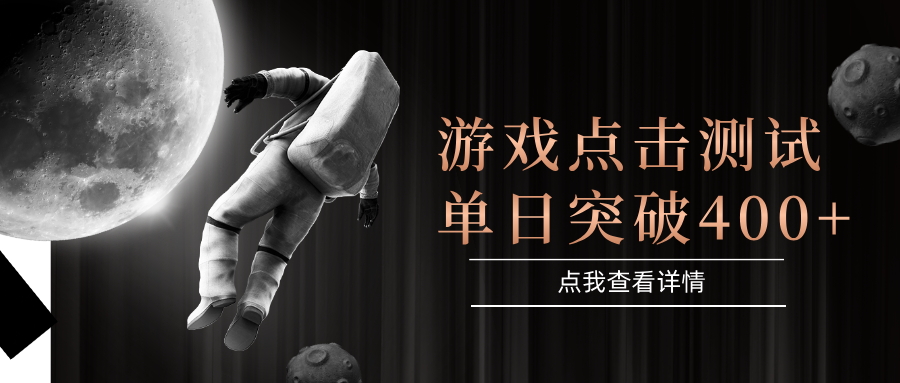 电脑多开闪电游，操作简单，支持多窗口运行，知名游戏整合平台，单日点击收益400+-智库云网创