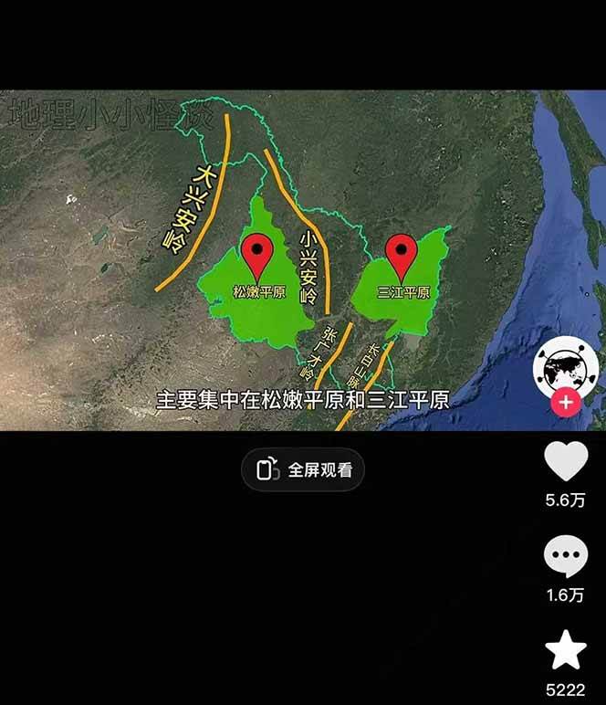 图片[2]-AI三维地理视频制作，全套工具数据包，含谷歌地球与矢量地图资源-智库云网创