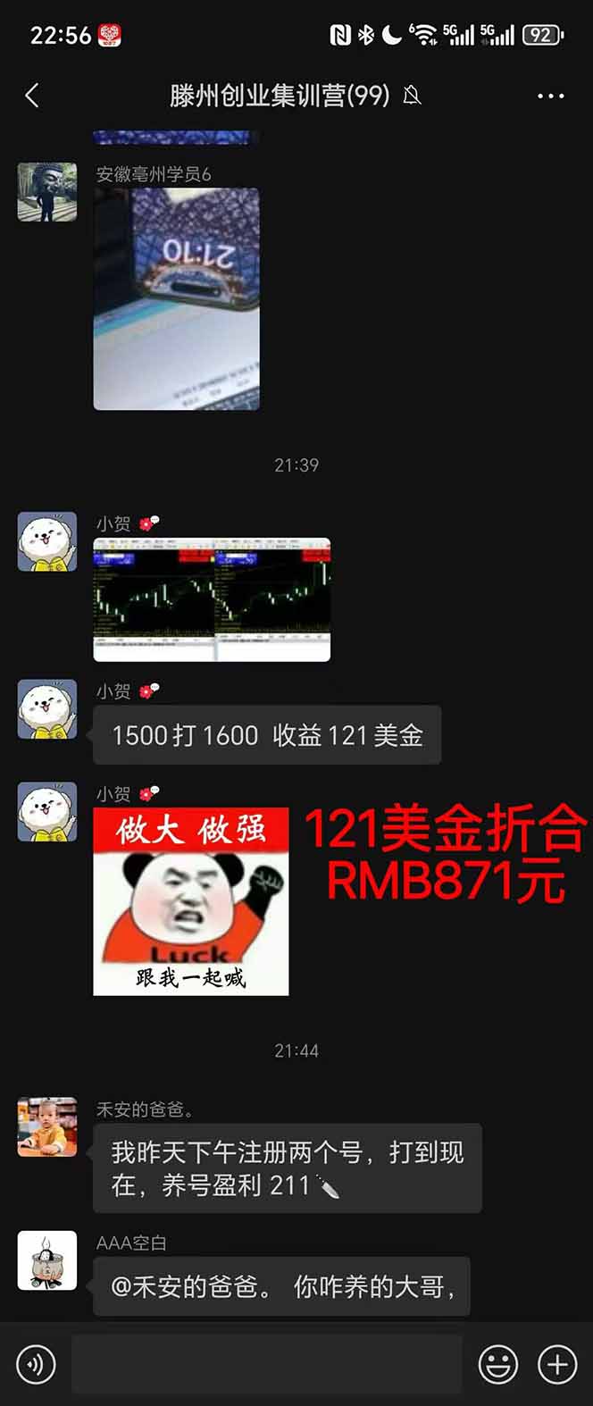 图片[2]-2025翻身上岸项目脚本干活，内部客户经理内部开号，单人日收益1000-300…-智库云网创