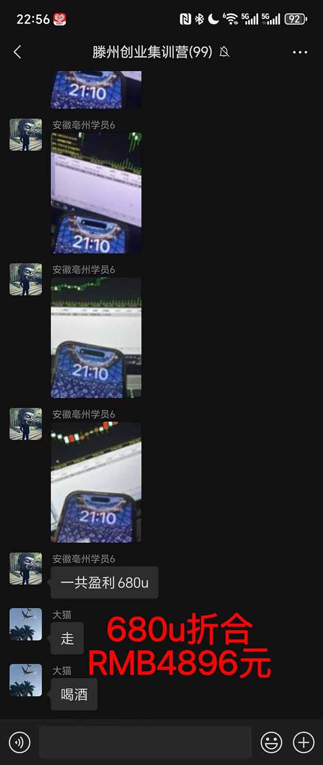 图片[3]-2025翻身上岸项目脚本干活，内部客户经理内部开号，单人日收益1000-300…-智库云网创