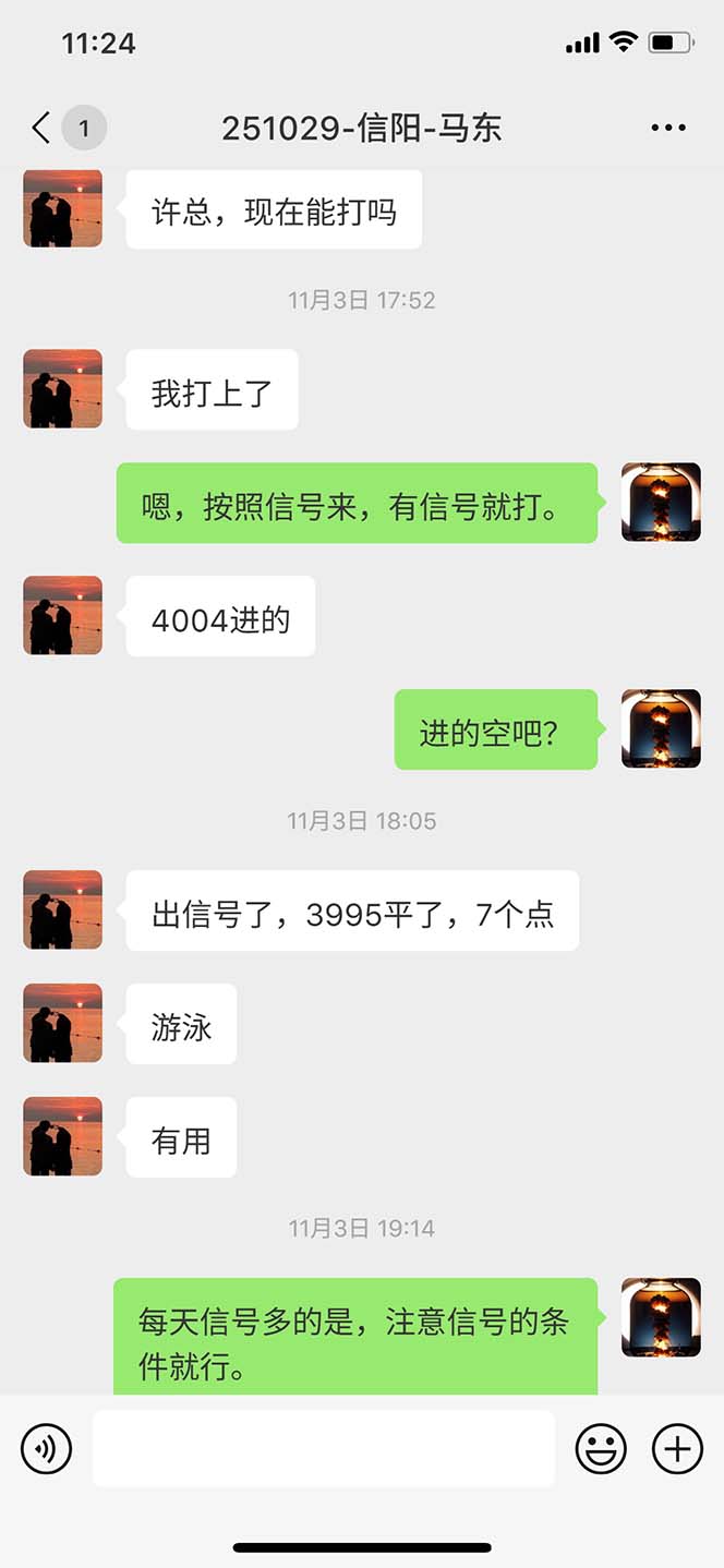 图片[10]-海外美金AI掘金项目，200U可入门槛，一天一单即可，每天1000-2000很轻松！-智库云网创