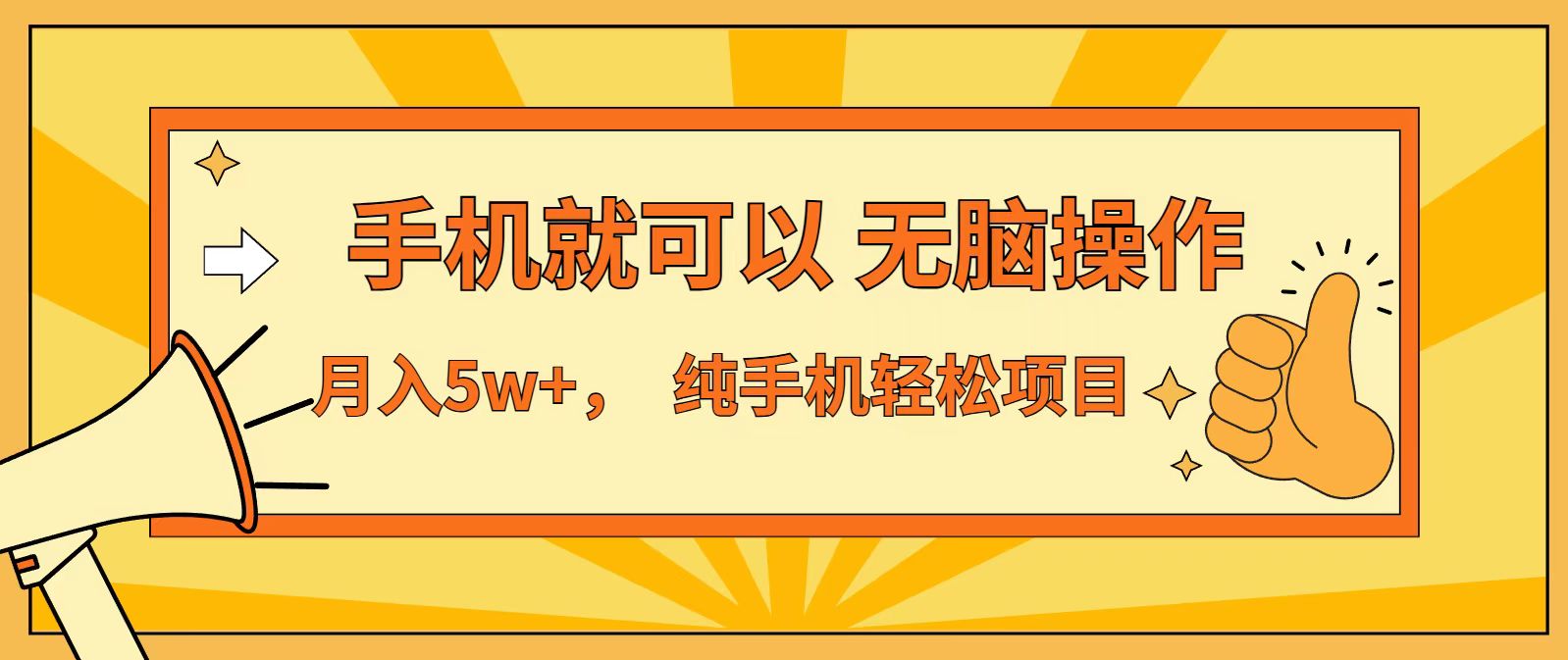 七天赚了1.6w，真正实现管道收益，最前最后最大的红利期-智库云网创