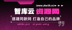 你还在到处找项目？还在当韭菜？我靠卖项目一个月收入5万+，曾经我也是个失败者。-智库云网创