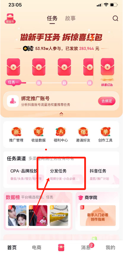 短视频代发，0粉就可以做，每个月可以领取900条原创视频